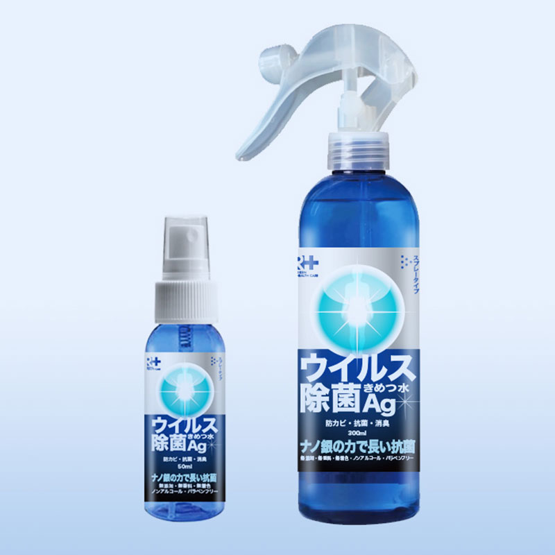 ウイルス除菌きめつ水Ag